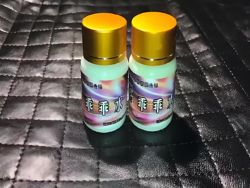 女士专用口服药水9050-pQ型号